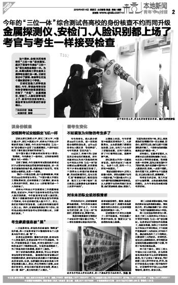20190414A02_brief.jpg
