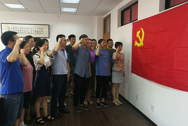 入党宣誓3_副本.jpg