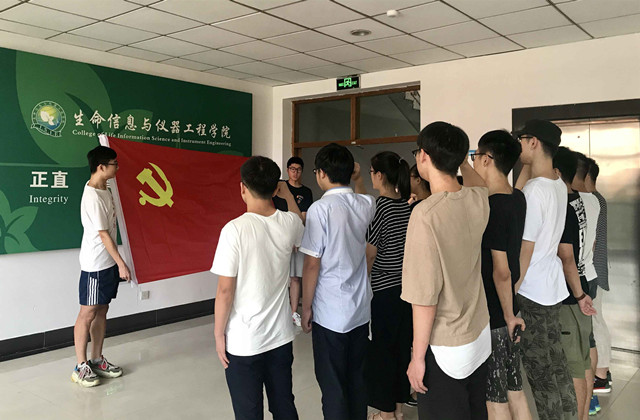 入党宣誓1_副本.jpg