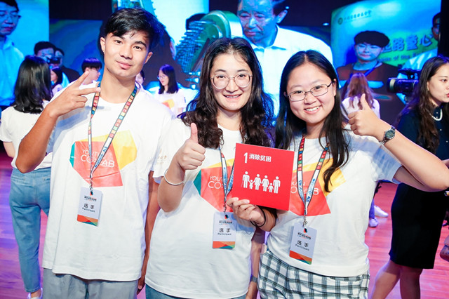 图 2我校学生致力于联合国可持续发展目标1 “消除贫困”_副本.jpg