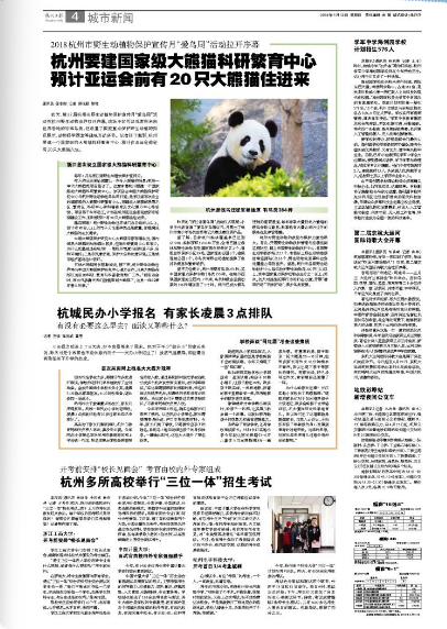 QQ图片20180419141012.png