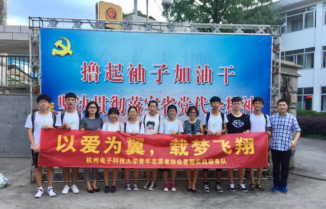 蒲公英支教1.jpg