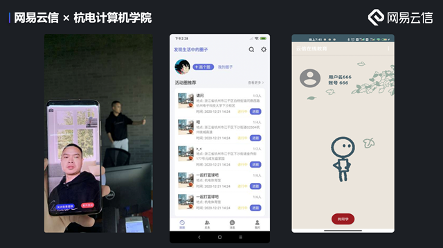 1609834664460898.png 阶段性成果.png