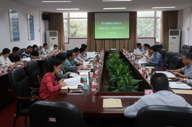 后勤教育协会3_副本.png