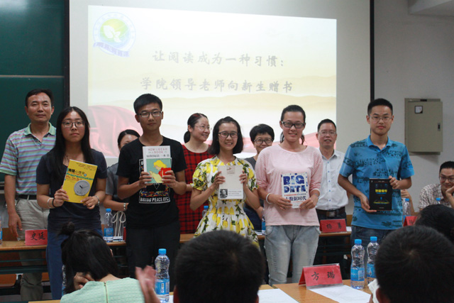 2016新生见面会3.JPG