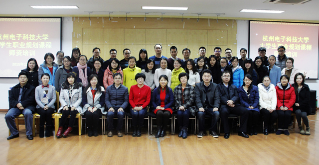 1452062456286957.jpg 20151228生涯翻转课堂培训合影.jpg