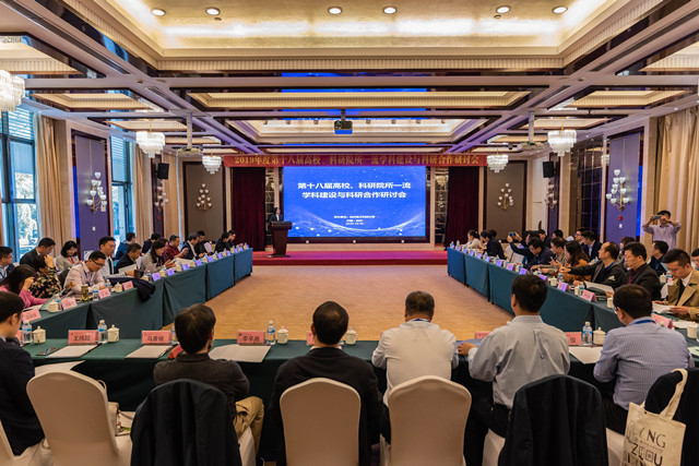 1571636142143033.jpg 会议图片_副本.jpg