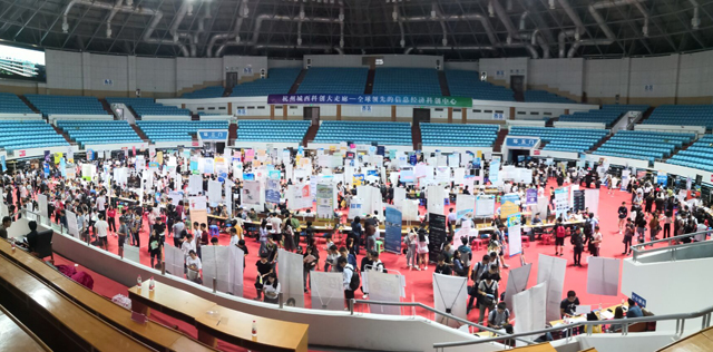 1538125697309715.jpg 9月27日招聘会.JPG