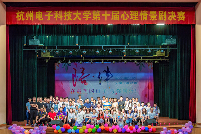 心理剧闭幕式合影_副本.jpg