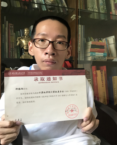 邵镇炜.jpg