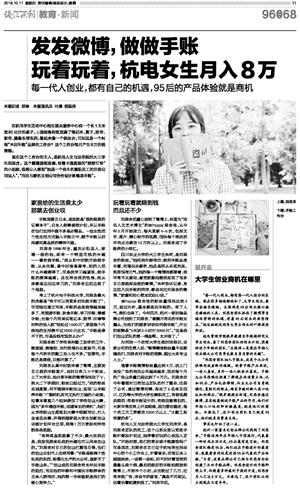 qjwb20181011a0011v01n.jpg