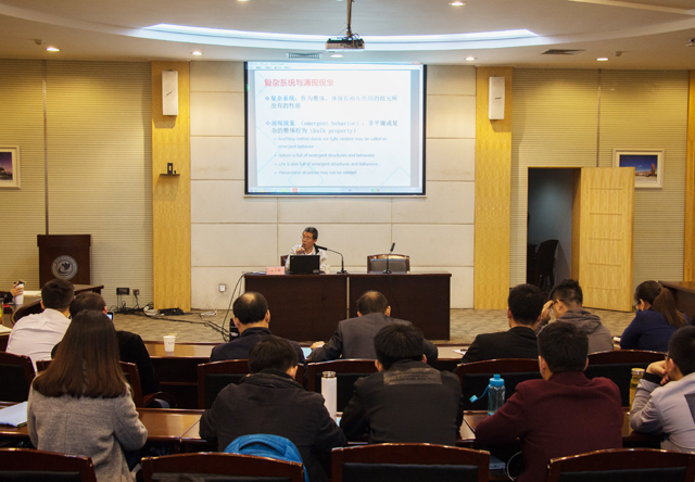 学术报告2.jpg