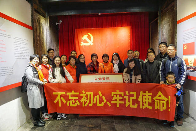党日活动2_副本.jpg