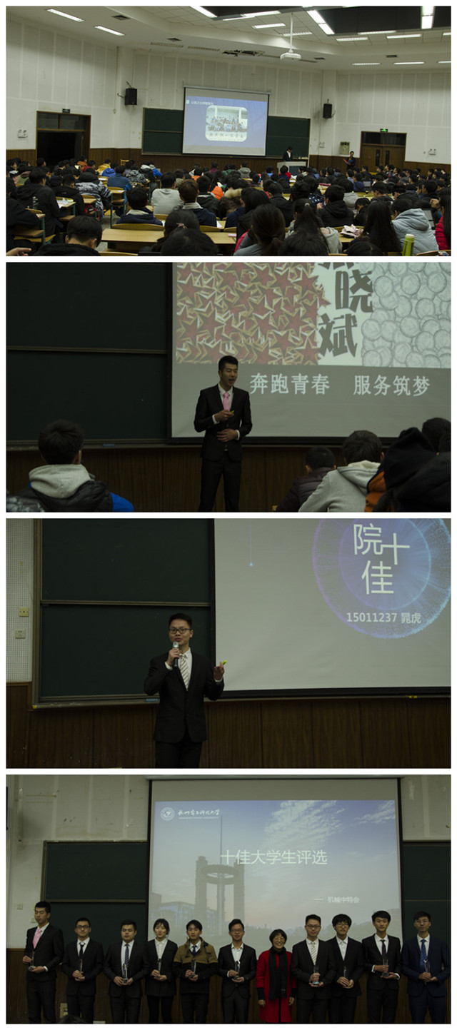 十佳2017000_副本.jpg