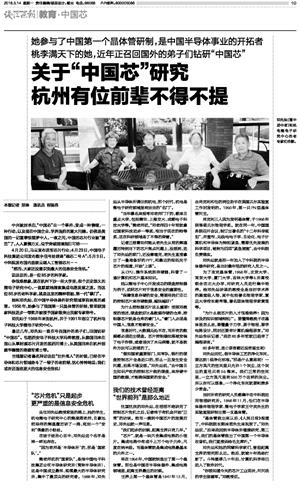 qjwb20180514a0010v01n.jpg