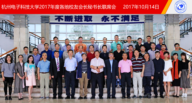 1508292299286372.jpg 7 联席会合影副本.jpg