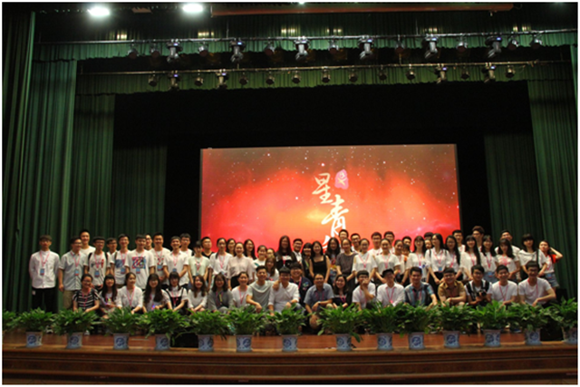 信息工程学院第六届“星青年”表彰晚会成功举办_副本.png