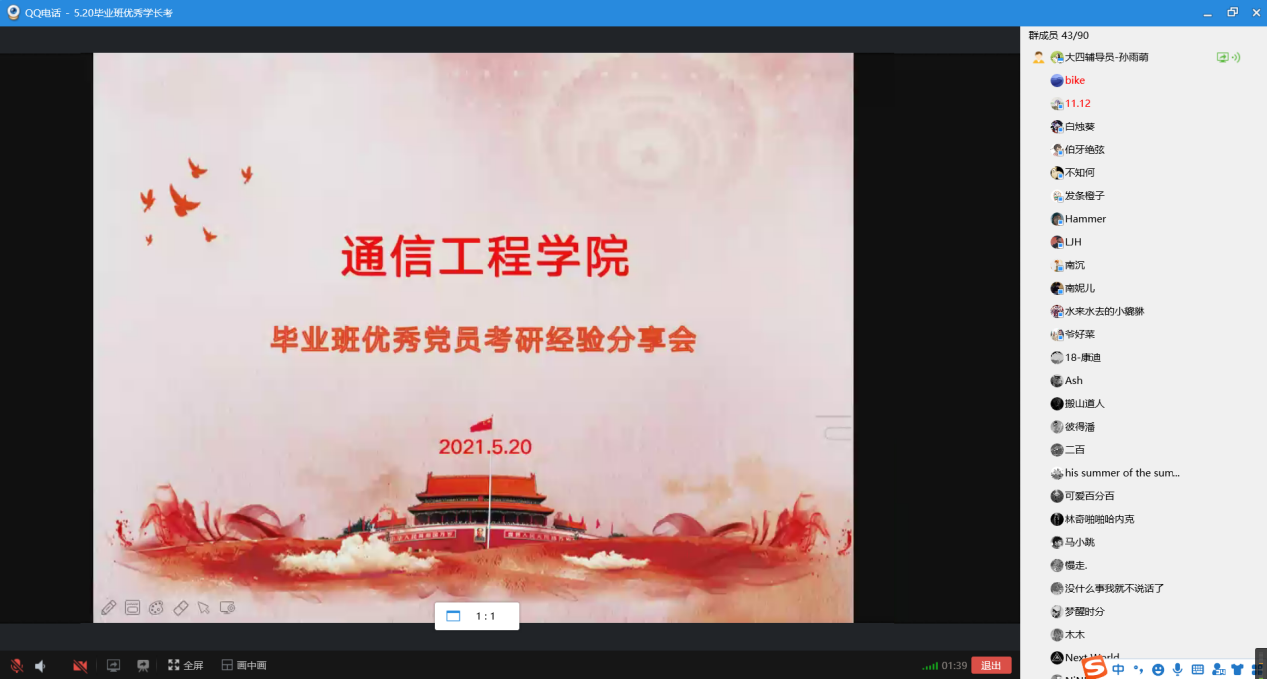 1624609586676423.png 1624609586676423.png