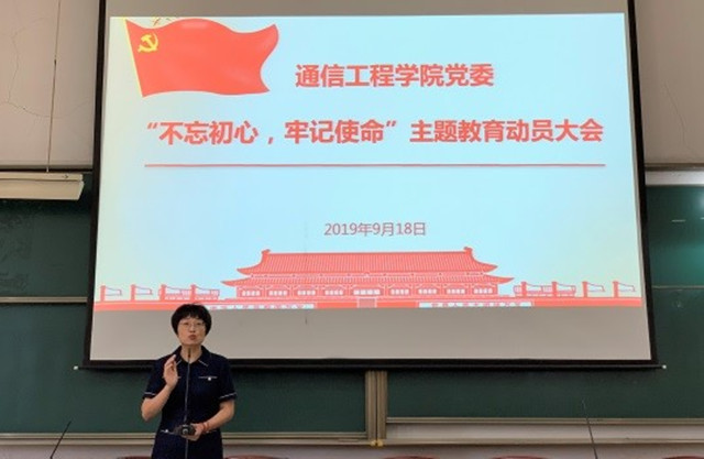 罗美华书记主持全体党员主体教育动员会_副本.jpg