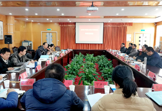 1515572554803287.jpg 新闻稿照片-技术转移机构总结会.jpg