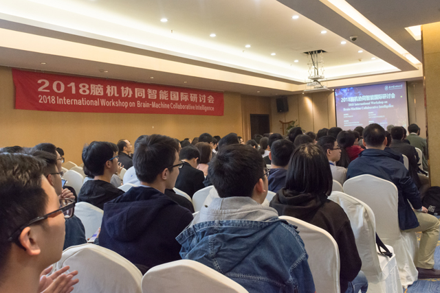 1543935566929702.jpg 会议情况.JPG