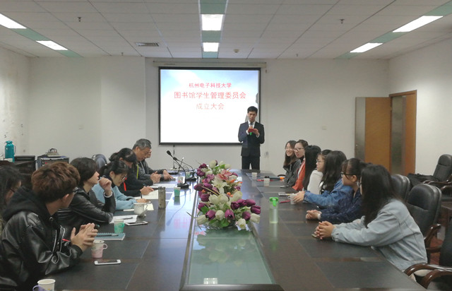 图管会成立大会01_副本.jpg