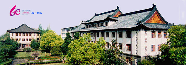 杭州电子科技大学文一校区_副本.jpg