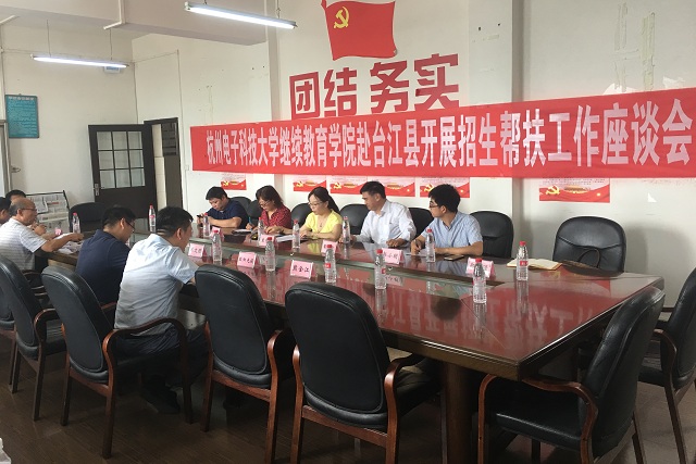 座谈会照片341.jpg
