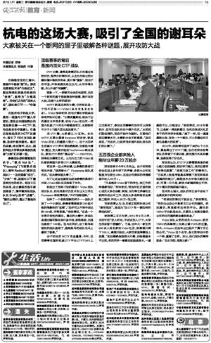 qjwb20180131a0015v01n.jpg