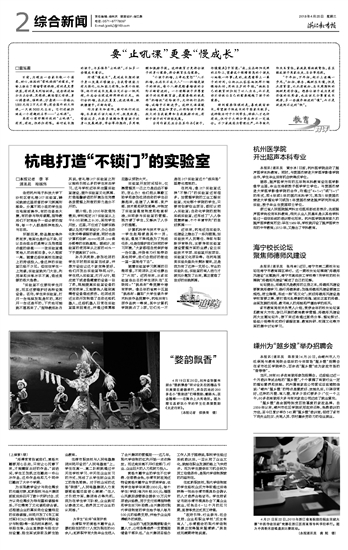 2018042502_brief.jpg