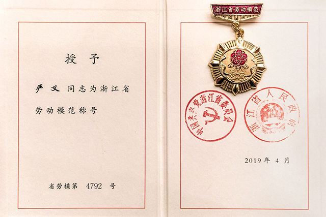 QQ图片20190430141400.jpg