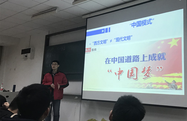 范江涛呼吁广大青年党员坚定走中国道路_副本.jpg