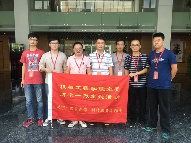 企业合影1.jpg