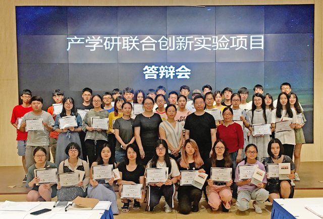 20180711 数艺投稿照片 工业设计2副本.jpg