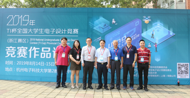 1567476568912945.jpg TI公司和组委会成员合影_meitu_3.jpg