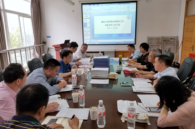 校领导反馈意见_副本.jpg
