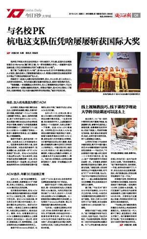 qjwb20190424q0008v01n.jpg