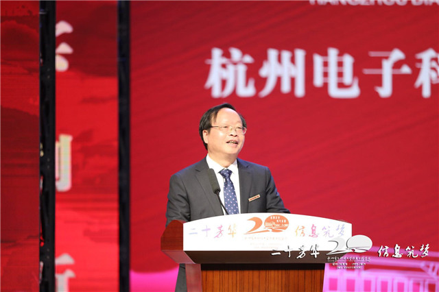 1574907209219100.jpg 杭州电子科技大学校长朱泽飞发言_副本.jpg