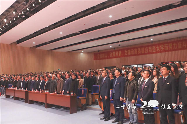 1574907271160390.jpg 嘉宾席2_副本.jpg