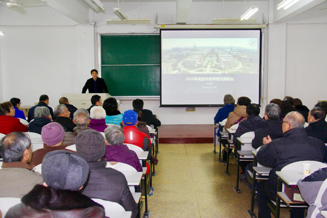 1482913829996977.jpg 01薛校长作学校情况通报20161228.jpg