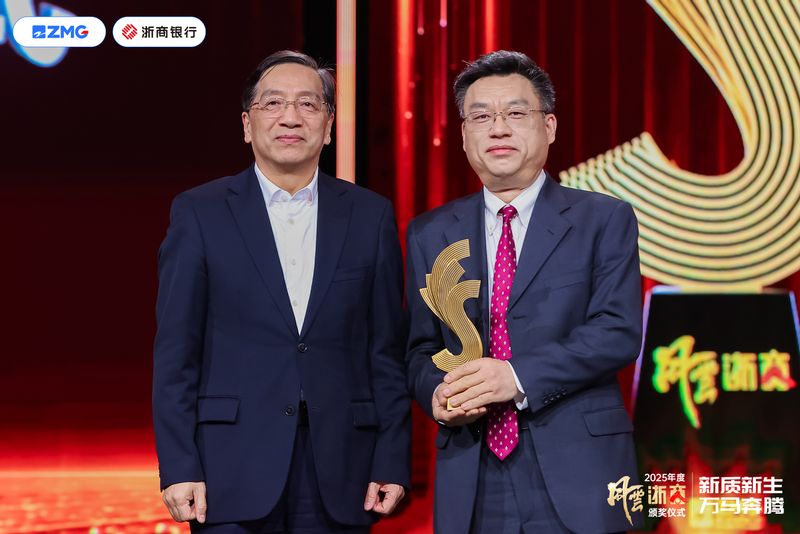 2025年度十位“风云浙商”榜单揭晓，我校杰出校友骆建军名列其中