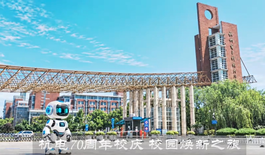 70周年校庆 校园焕新之旅