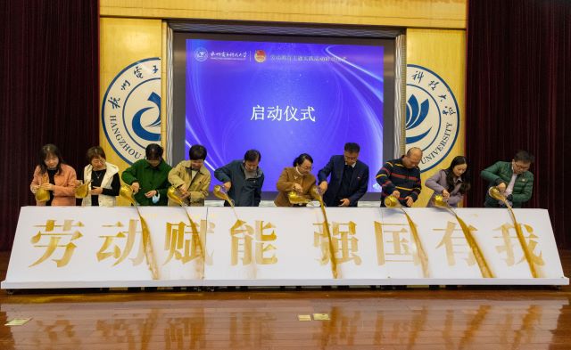 启动仪式.jpg