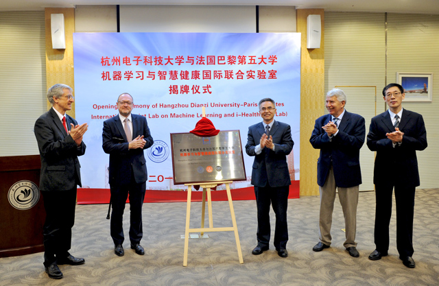 4-我校与巴黎五大共建“机器学习与智慧健康”国际合作联合实验室-201711.jpg