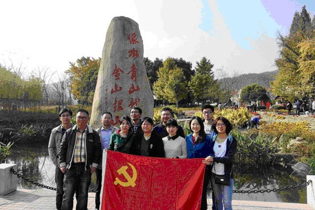 教工党支部骨干学习两山理论_副本.jpg