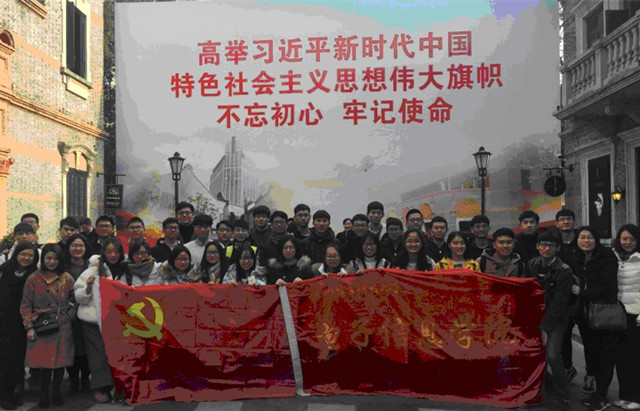 学生党支部参观一大旧址_副本.jpg