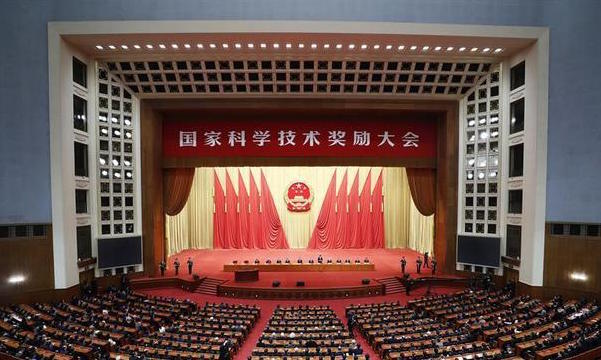 国家科技大会.jpg