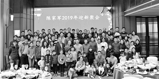 qjwb20190130a0005v01b019.jpg