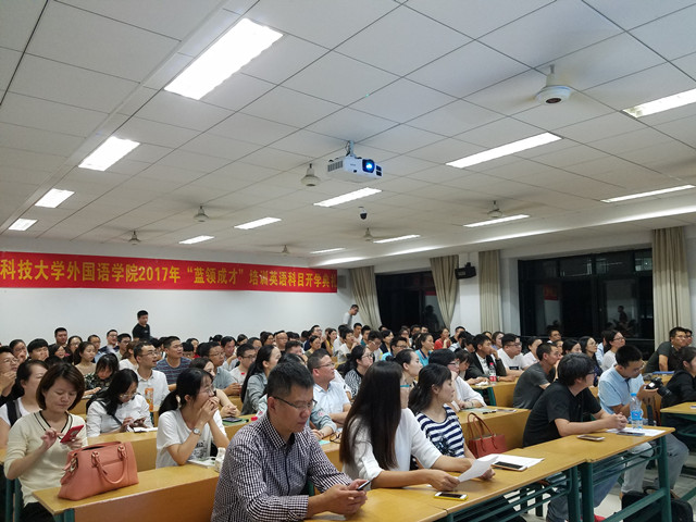 2017蓝领成才英语培训开班_副本.jpg
