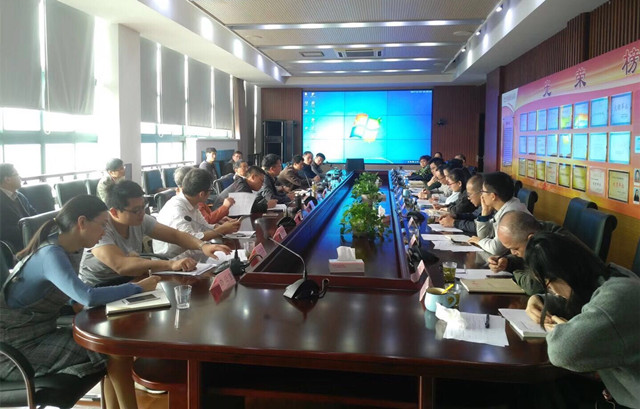 会议图片_副本.jpg